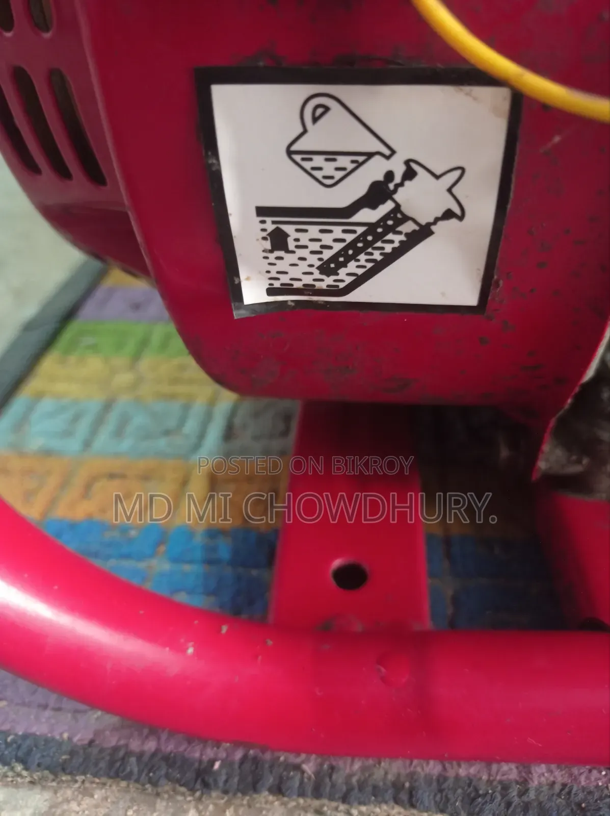 কৃষি কাজে ব্যবহৃত পেট্রোল চালিত ওয়াটার পাম্প
