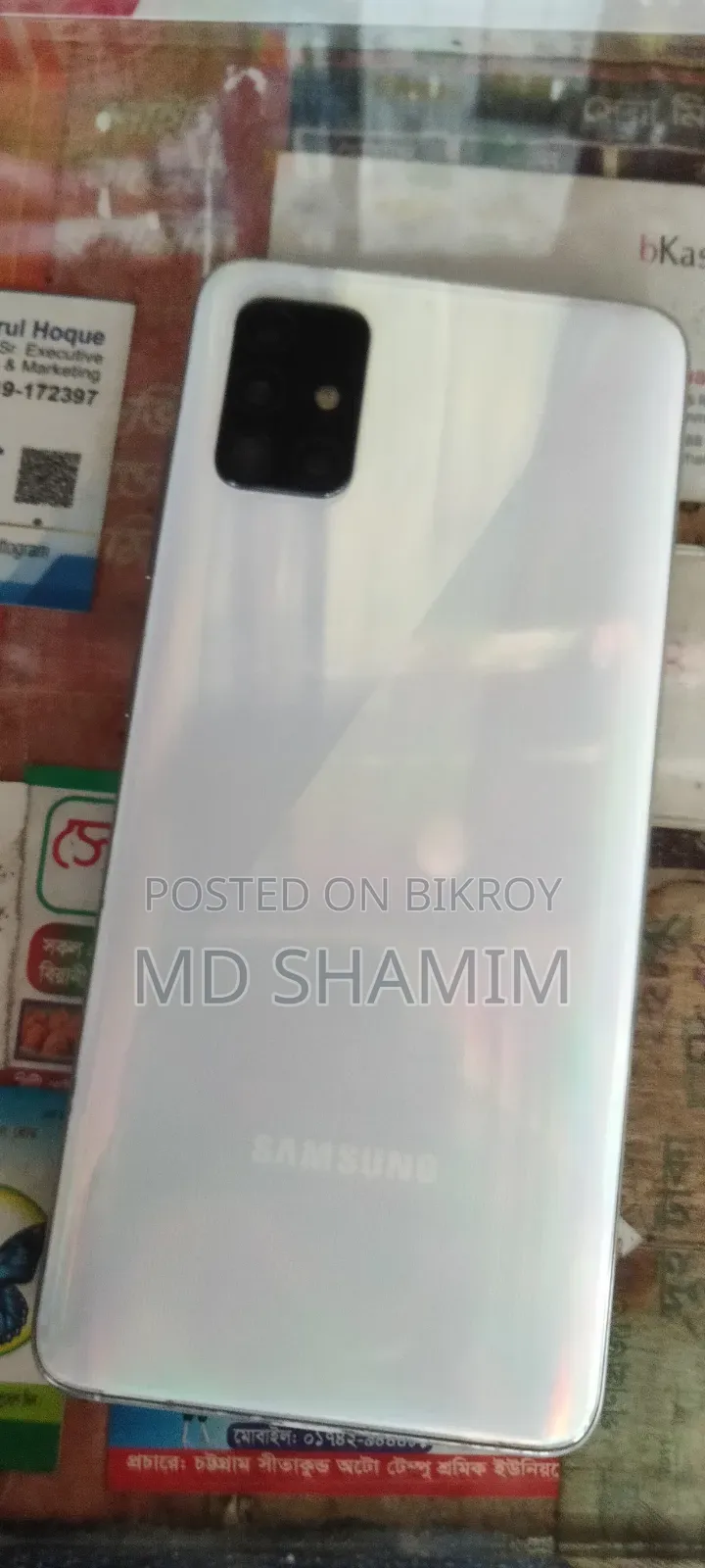স্যামসাং গ্যালাক্সি এ৫১ ১২৮ জিবি সিলভার