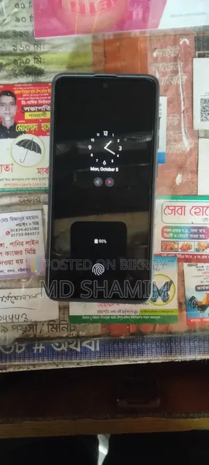 স্যামসাং গ্যালাক্সি এ৫১ ১২৮ জিবি সিলভার