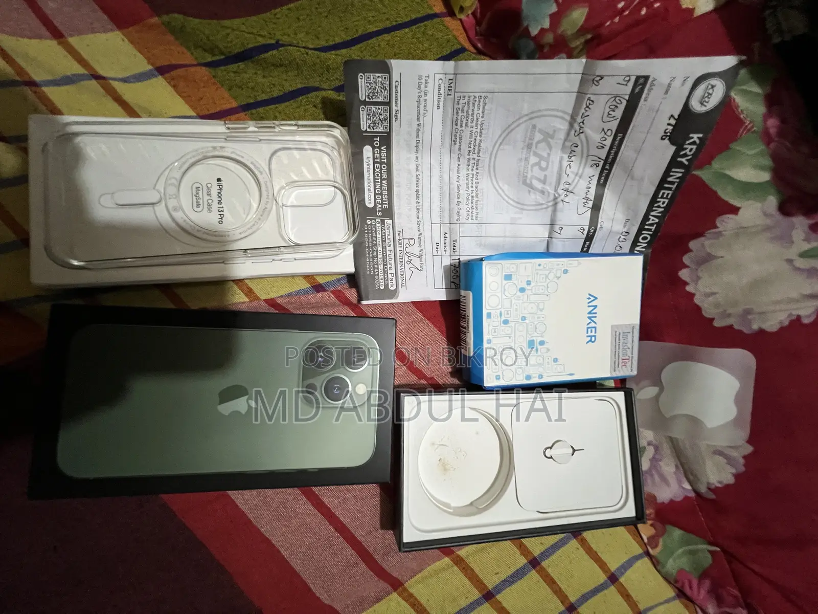 অ্যাপল আইফোন ১৩ প্রো ২৫৬ জিবি সবুজ