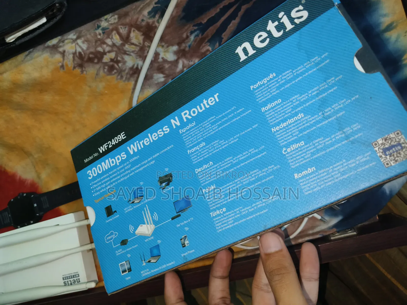 Netis WF2409E 300 Wireless N Router Fresh