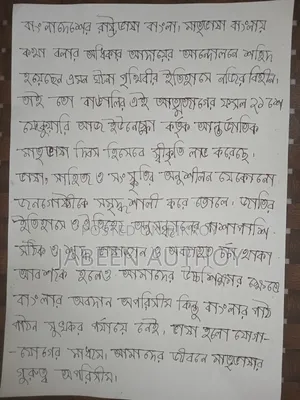 Handwritten Assignment, Letter,Notes