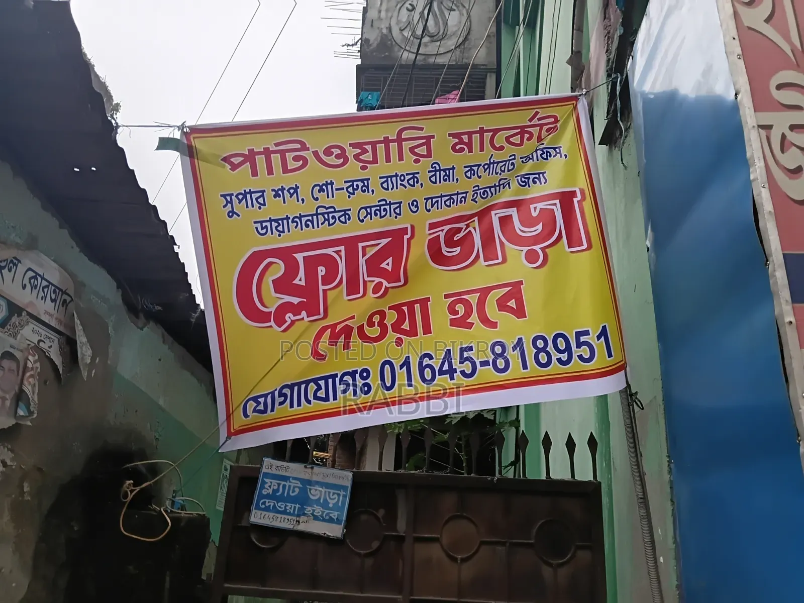Floor Available for Rent Along Faidabad Dakhin Khan Road