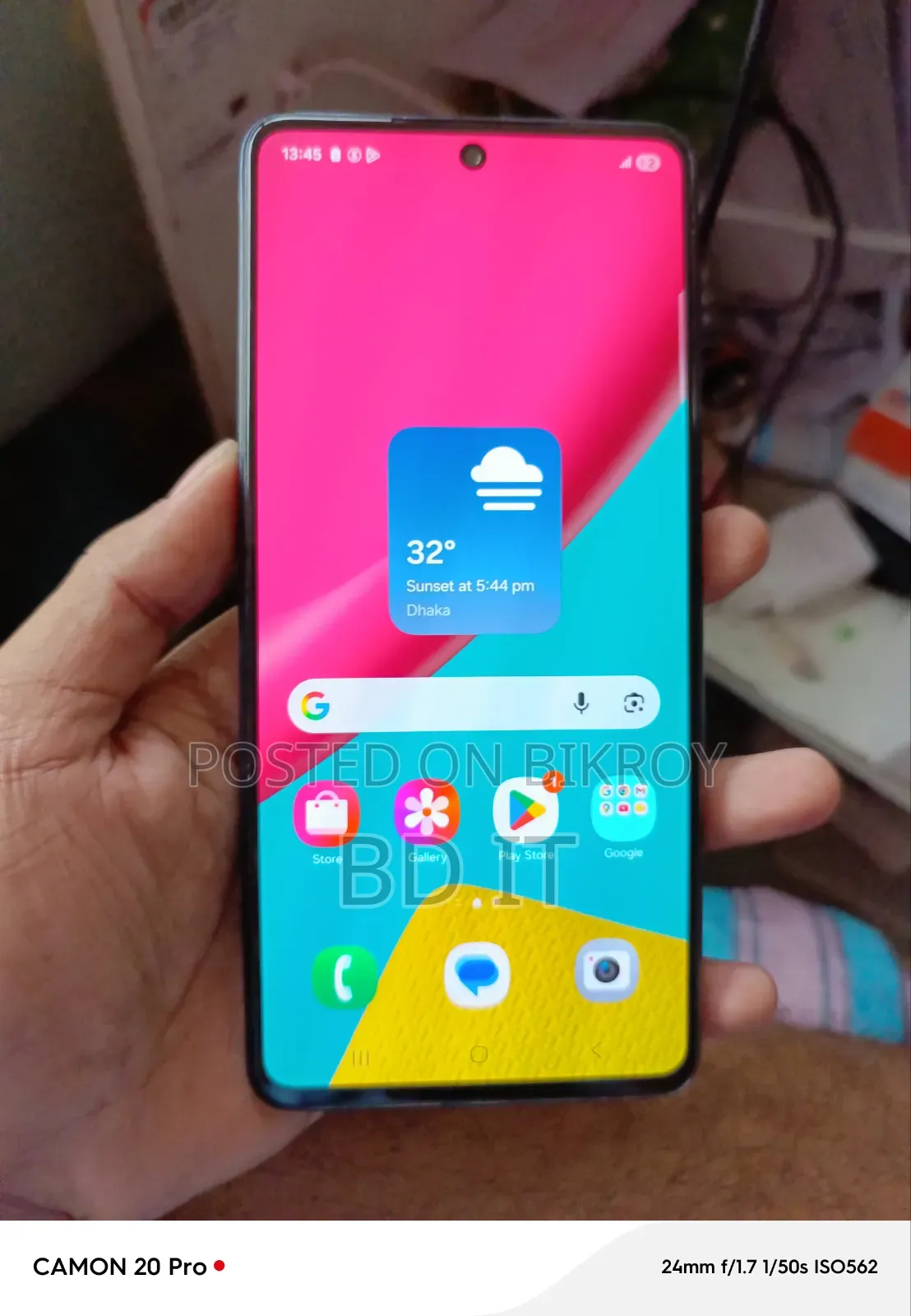 স্যামসাং গ্যালাক্সি এম৫৩ ১২৮ জিবি