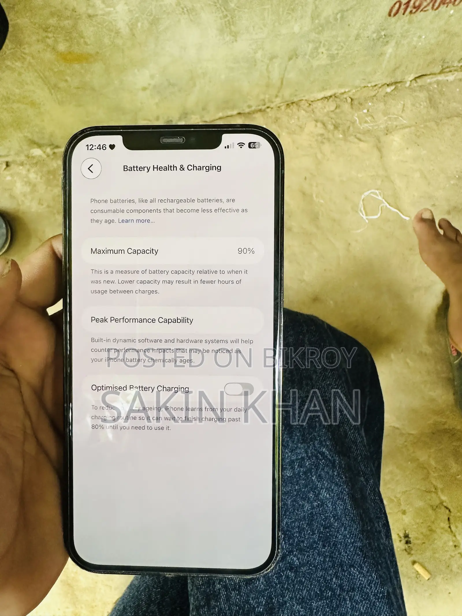 অ্যাপল আইফোন ১২ প্রো ম্যাক্স ২৫৬ জিবি ব্লু