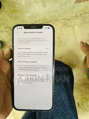অ্যাপল আইফোন ১২ প্রো ম্যাক্স ২৫৬ জিবি ব্লু