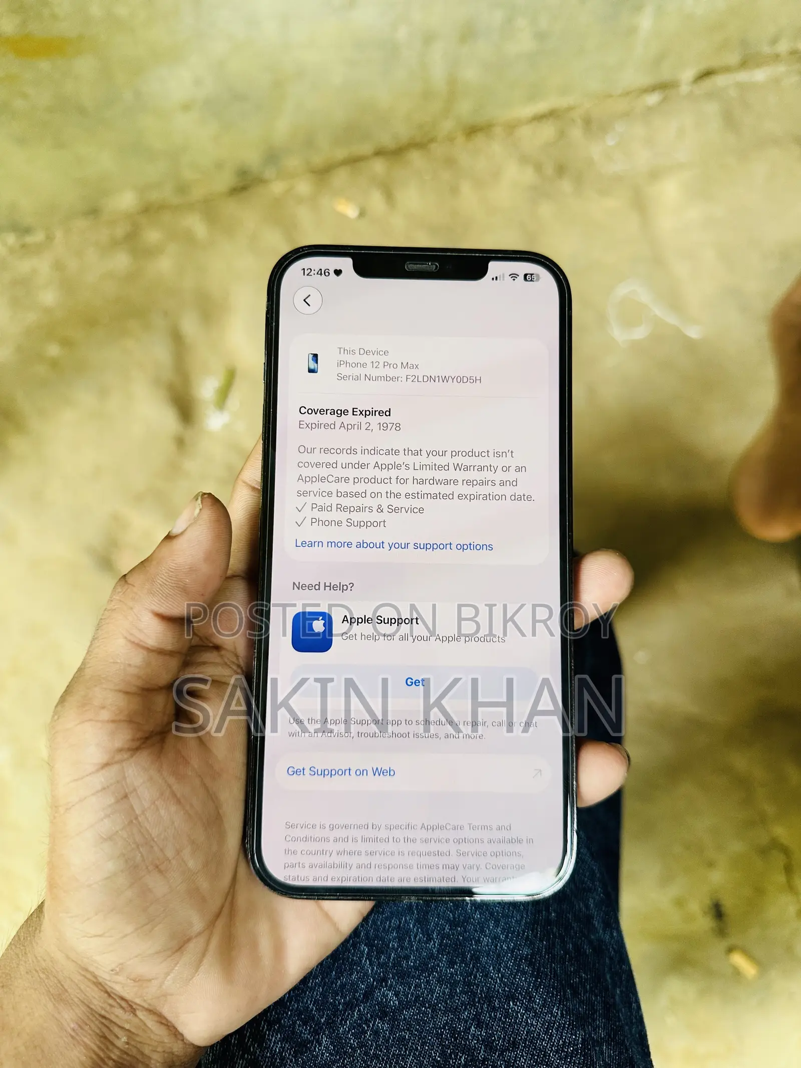 অ্যাপল আইফোন ১২ প্রো ম্যাক্স ২৫৬ জিবি ব্লু