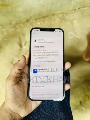 অ্যাপল আইফোন ১২ প্রো ম্যাক্স ২৫৬ জিবি ব্লু