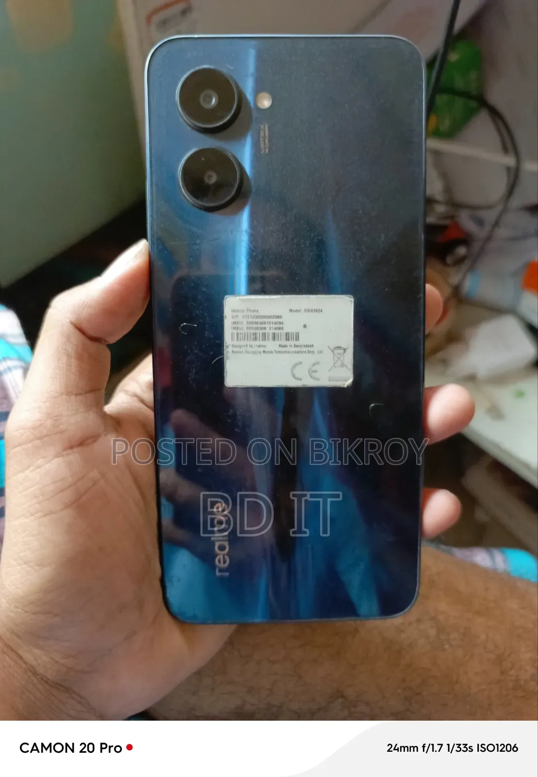 রিয়েলমি সি৩৩ ৬৪ জিবি