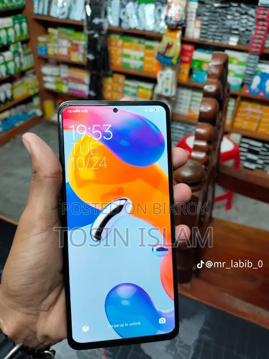 শাওমি রেডমি নোট ১১ ১২৮ জিবি