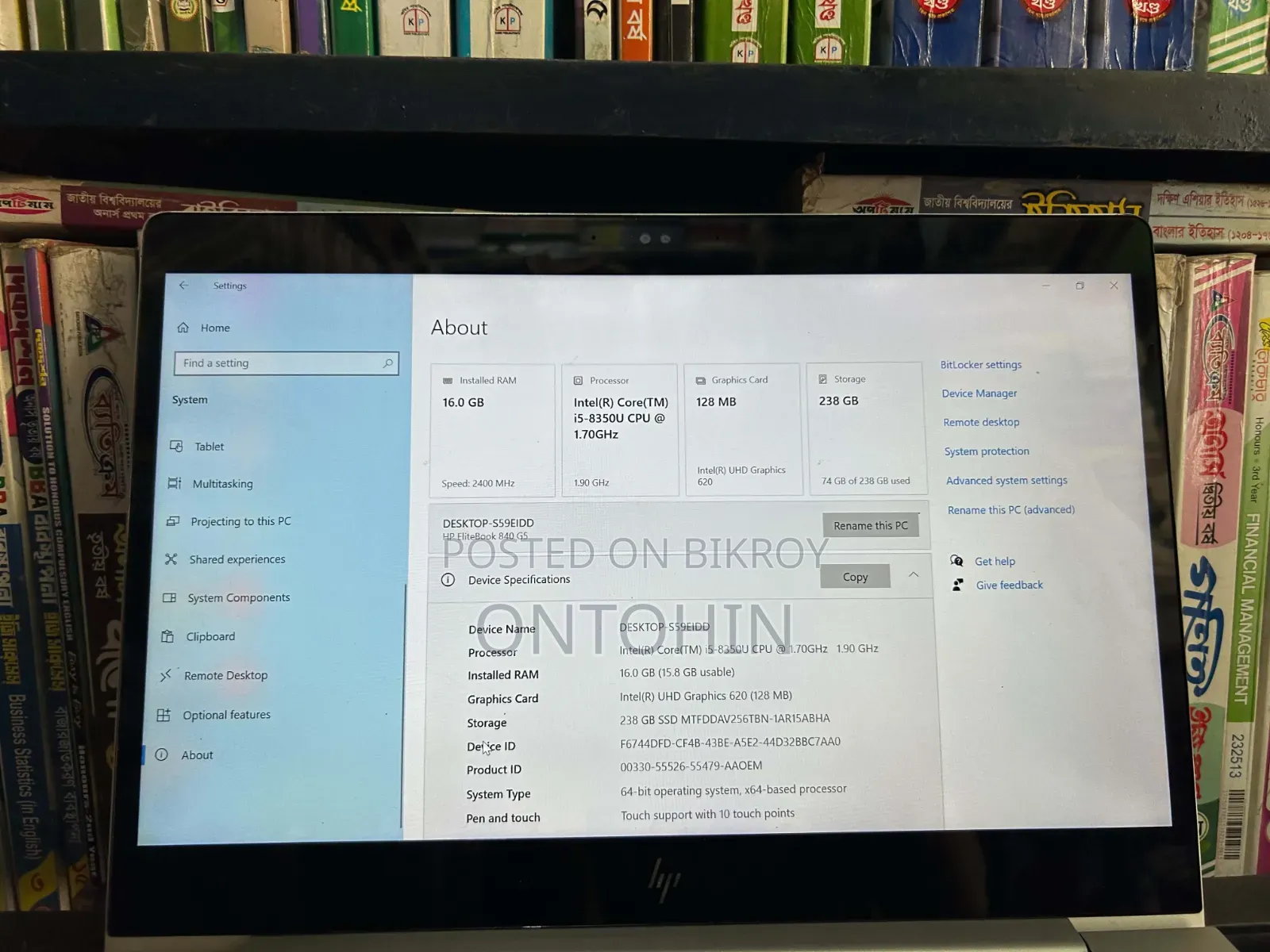 ল্যাপটপ HP EliteBook 840 G6 16GB ইন্টেল কোর i5 HDD+SSD 1TB