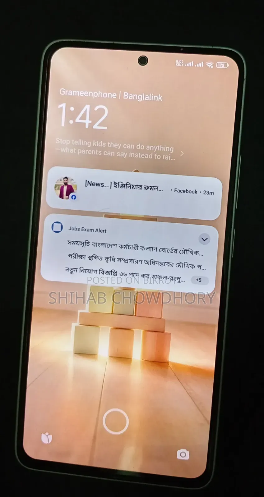 শাওমি রেডমি নোট ১৩ ১২৮ জিবি