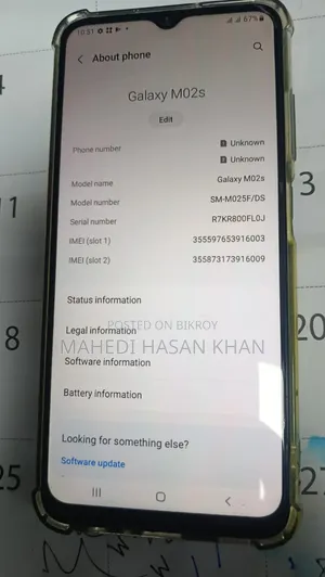 স্যামসাং গ্যালাক্সি এম০২এস ৬৪ জিবি নীল