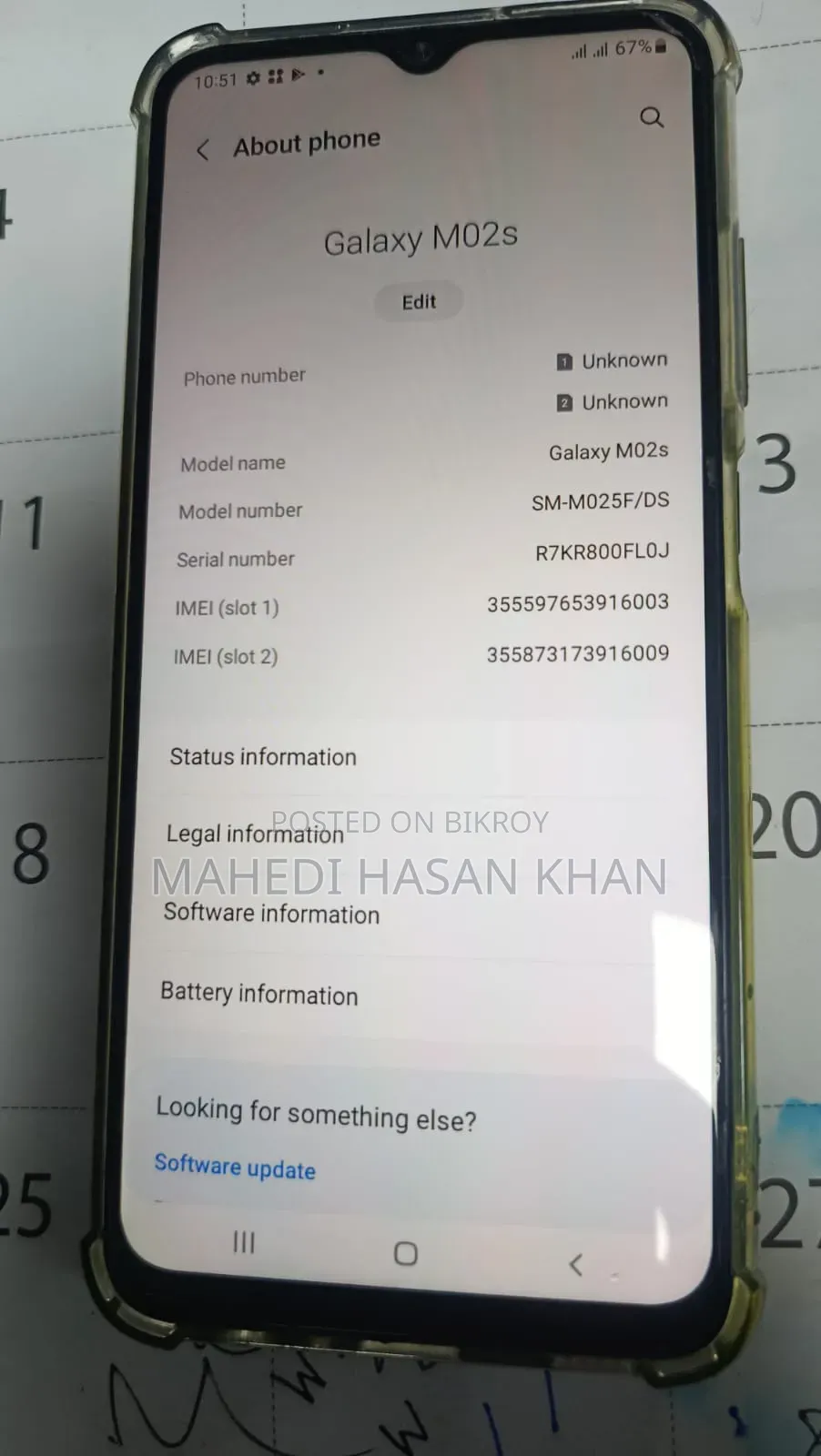 স্যামসাং গ্যালাক্সি এম০২এস ৬৪ জিবি নীল