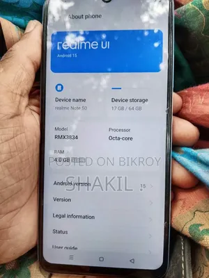 রিয়েলমি নোট ৫০ ৬৪ জিবি নীল