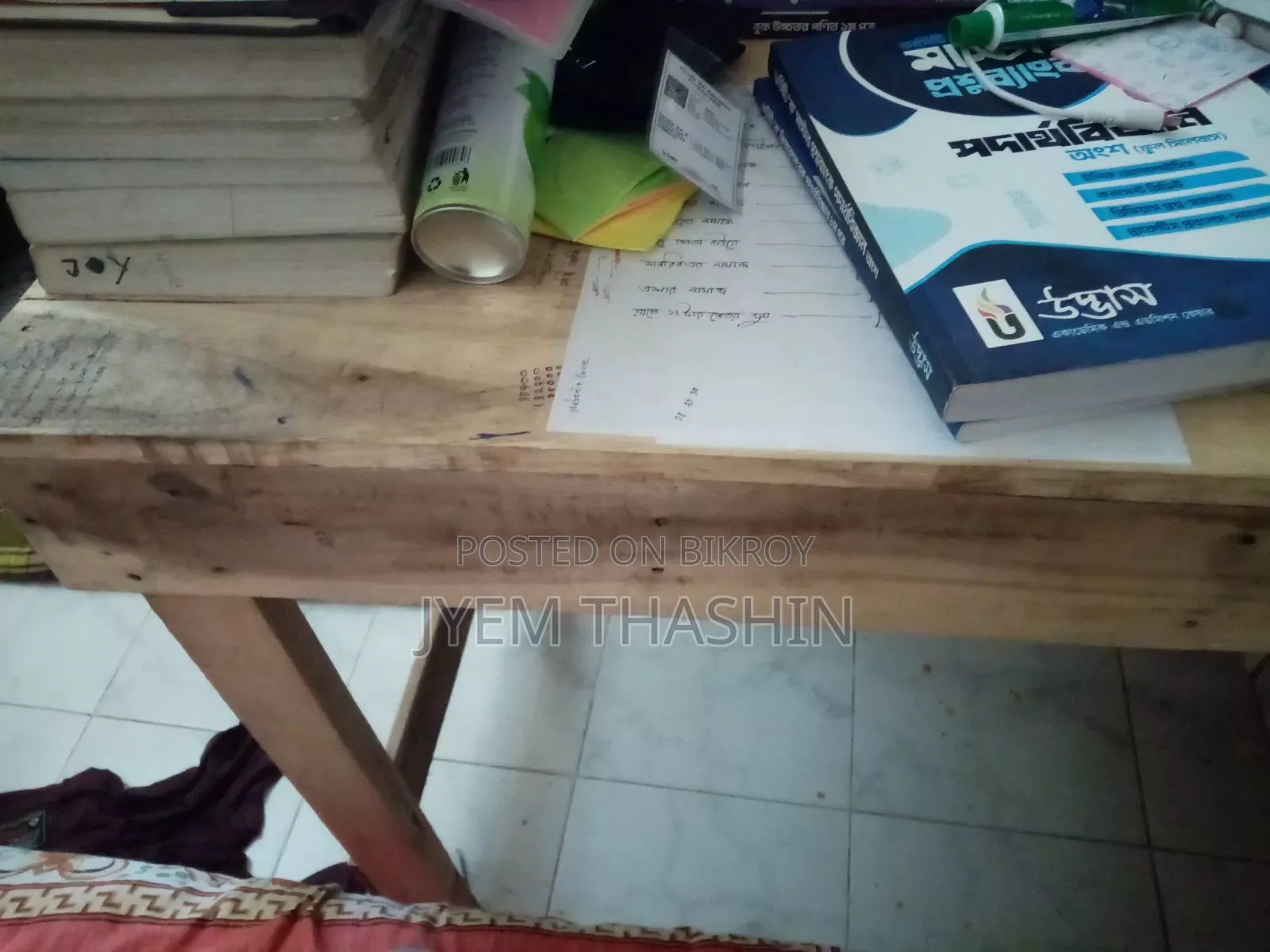 Wooden Table.