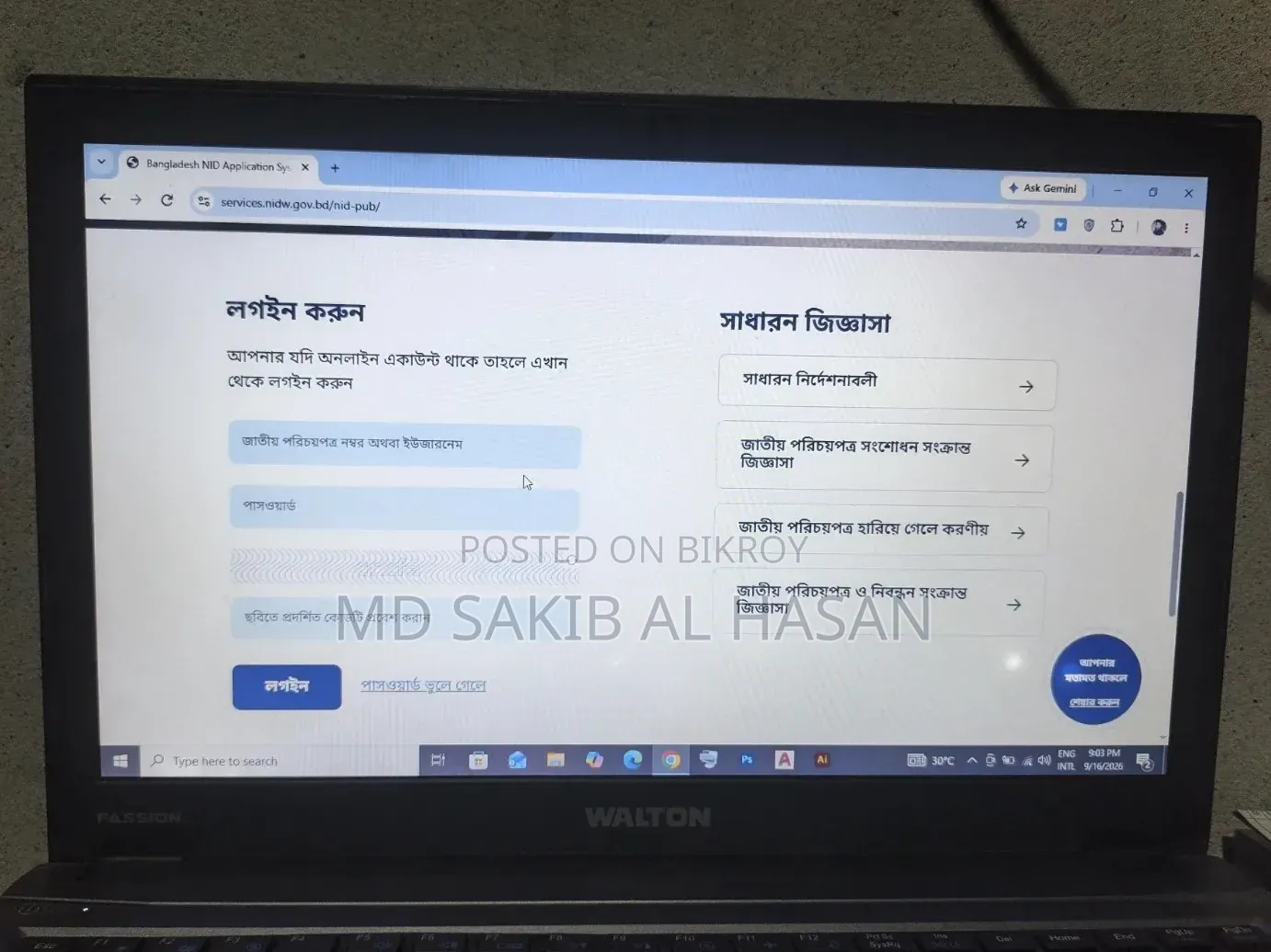 Laptop 8GB Intel Core i3 HDD+SSD 1T
