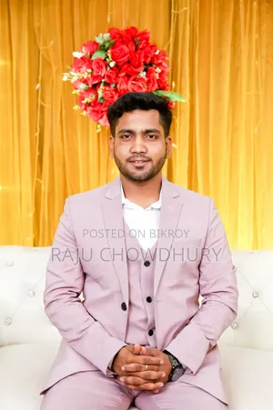 চাকরি প্রয়োজন