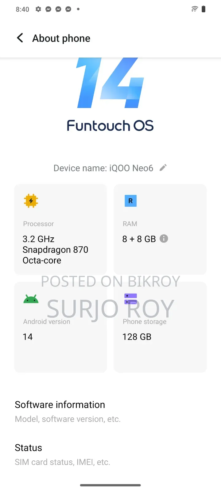 আইকিউও ১২৮ জিবি