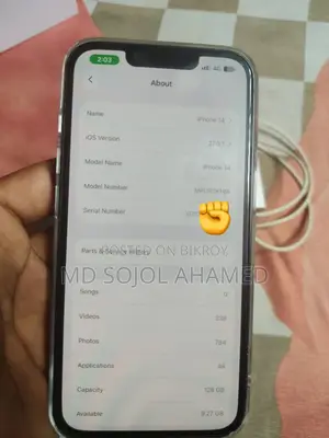 অ্যাপল আইফোন ১৪ ১২৮ জিবি নীল