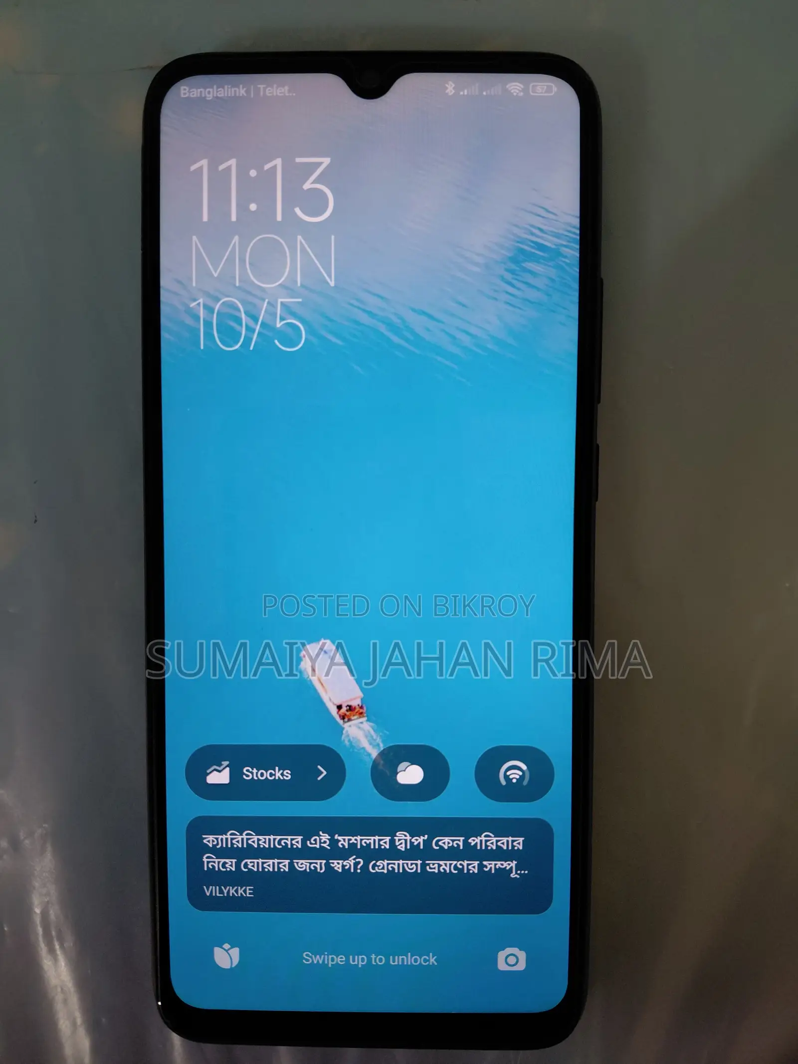 শাওমি রেডমি ১০সি ৬৪ জিবি কালো