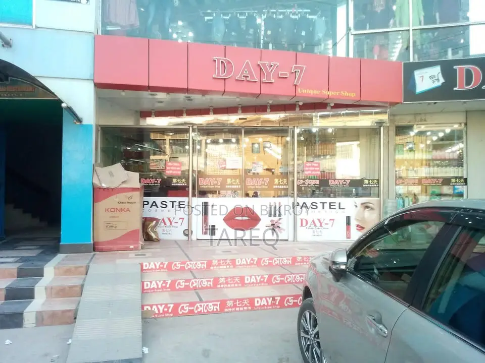 Experienced cosmetics salesman wanted at Day 7, Khulna