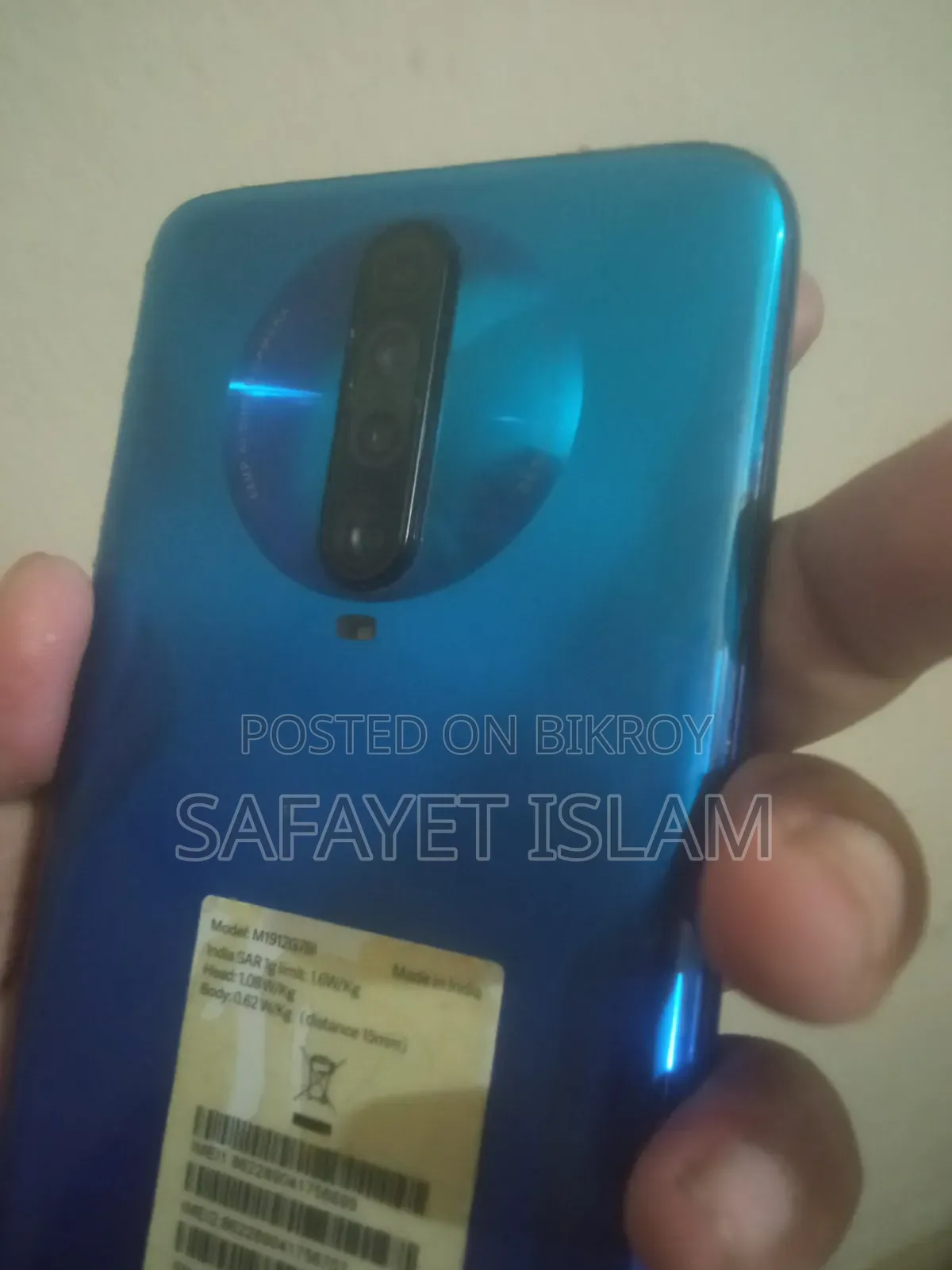 শাওমি পোকোফোন এক্স২ ১২৮ জিবি নীল