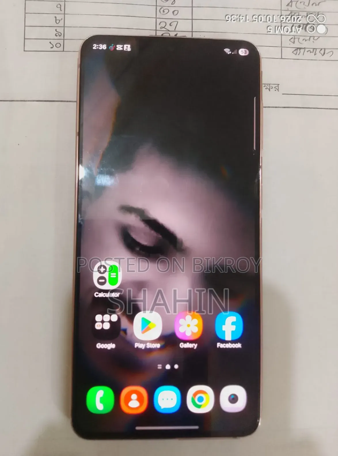 নতুন স্যামসাং গ্যালাক্সি এস২১ ৫জি ২৫৬ জিবি পিংক