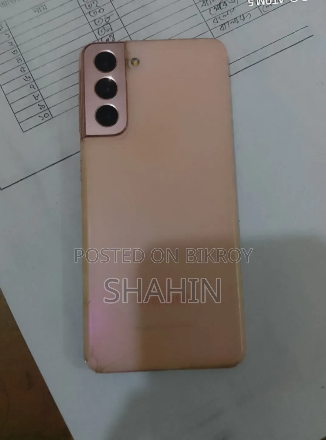 নতুন স্যামসাং গ্যালাক্সি এস২১ ৫জি ২৫৬ জিবি পিংক