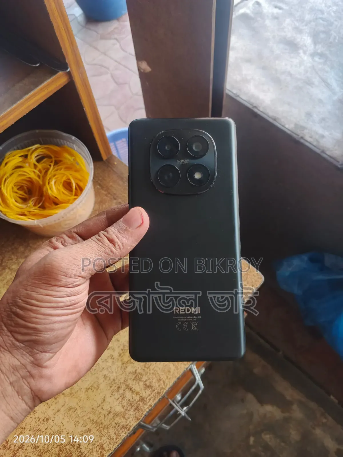 Xiaomi Redmi Note 15 ১২ই জিবি ব্ল্যাক