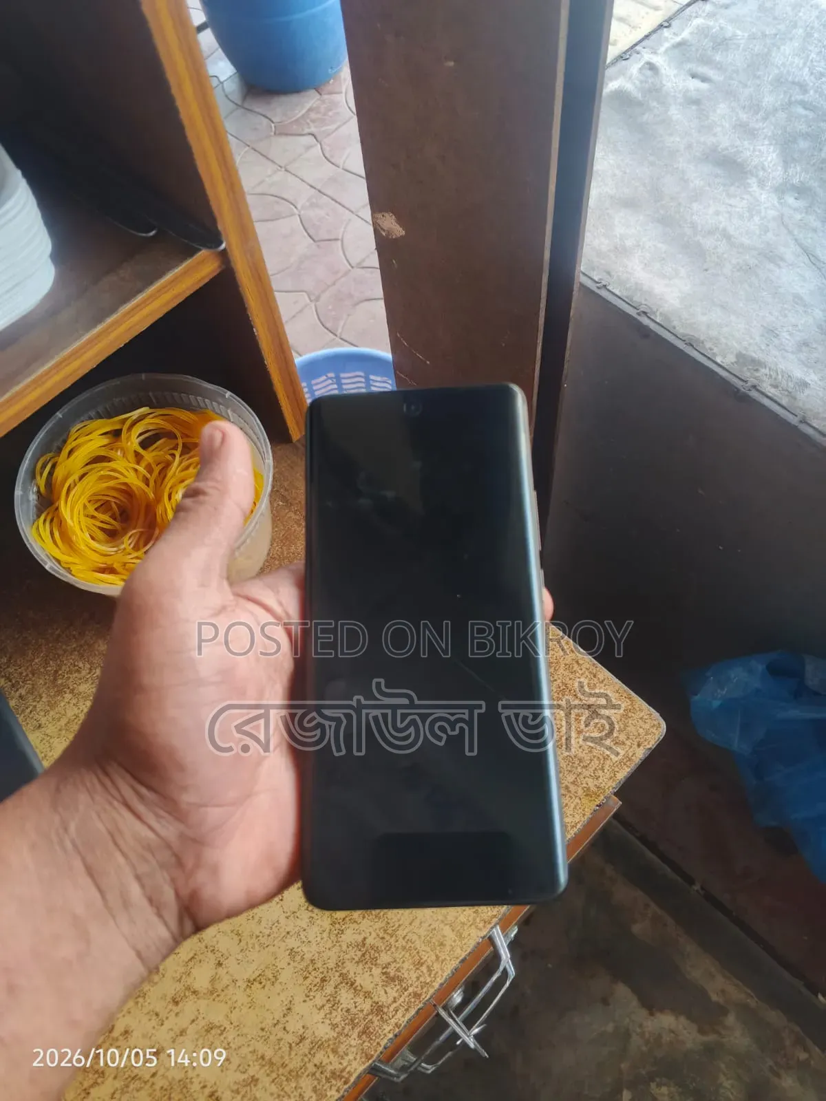Xiaomi Redmi Note 15 ১২ই জিবি ব্ল্যাক