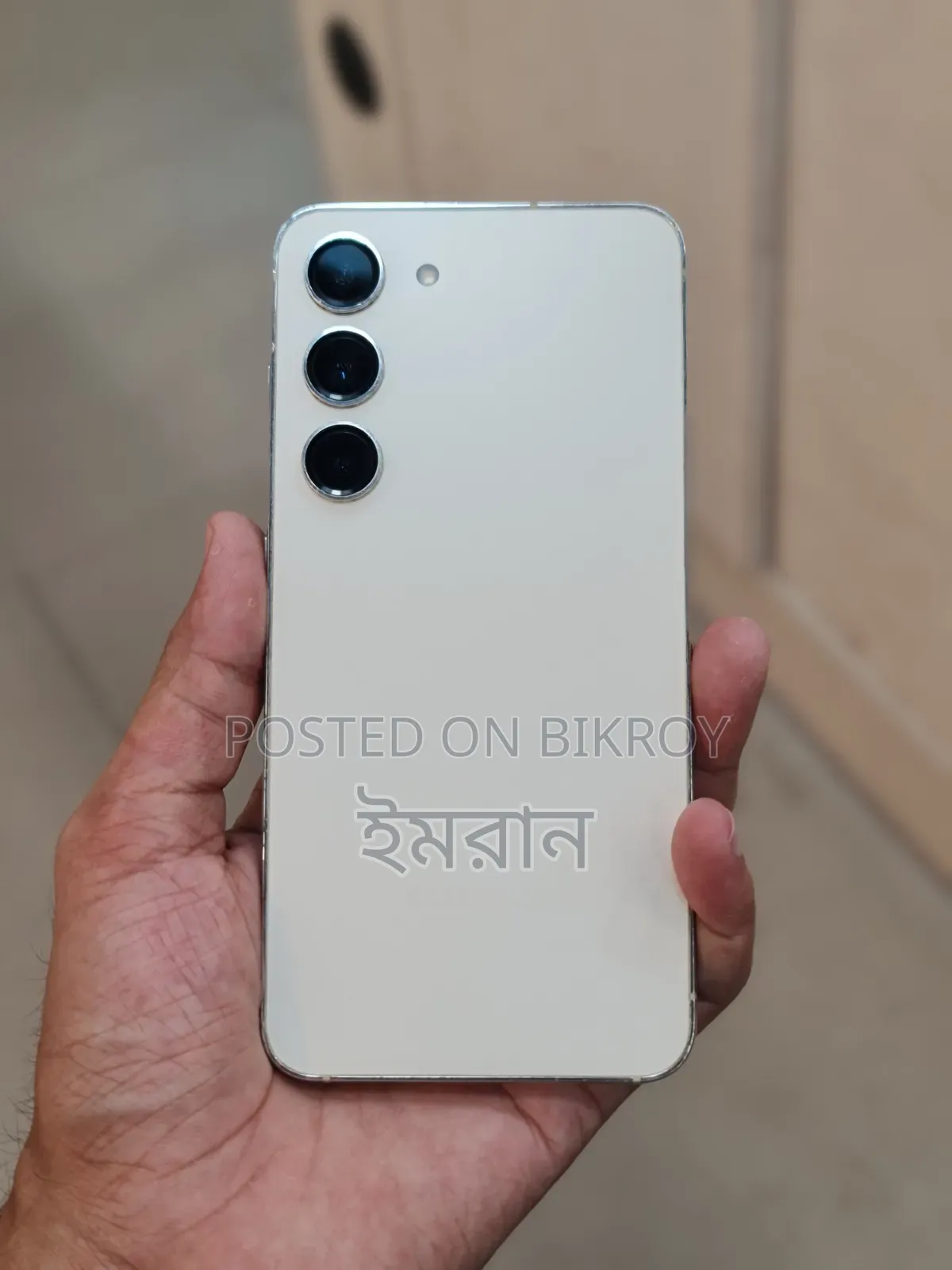 Samsung Galaxy S23 128 GB White
