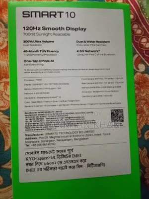 Infinix Smart 10 64 GB Silver