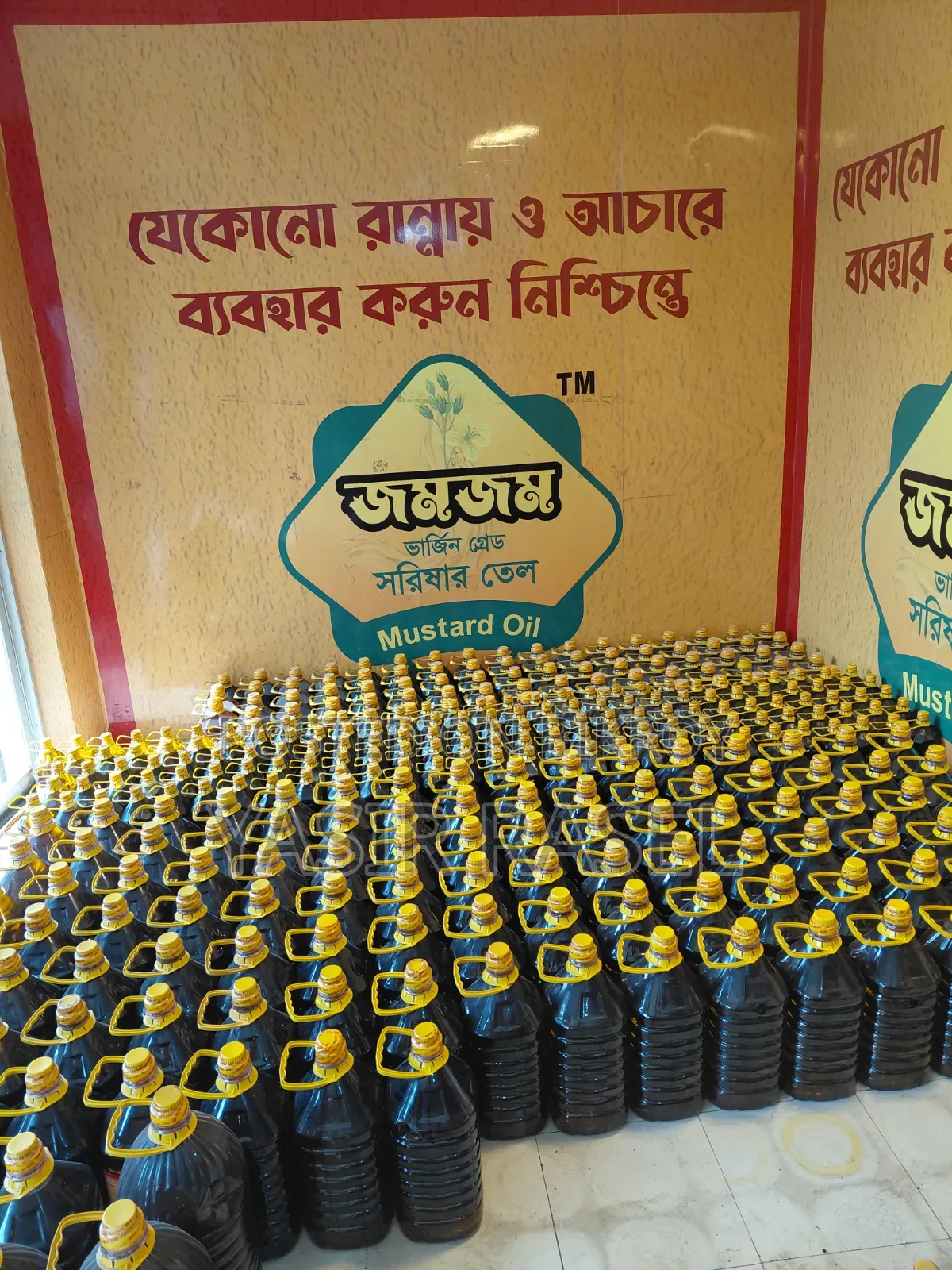 Mustard Oil