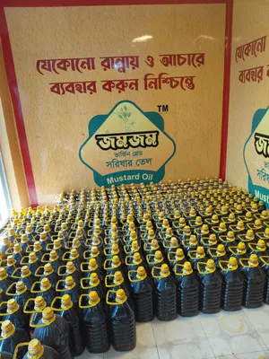 সরিষার তেল