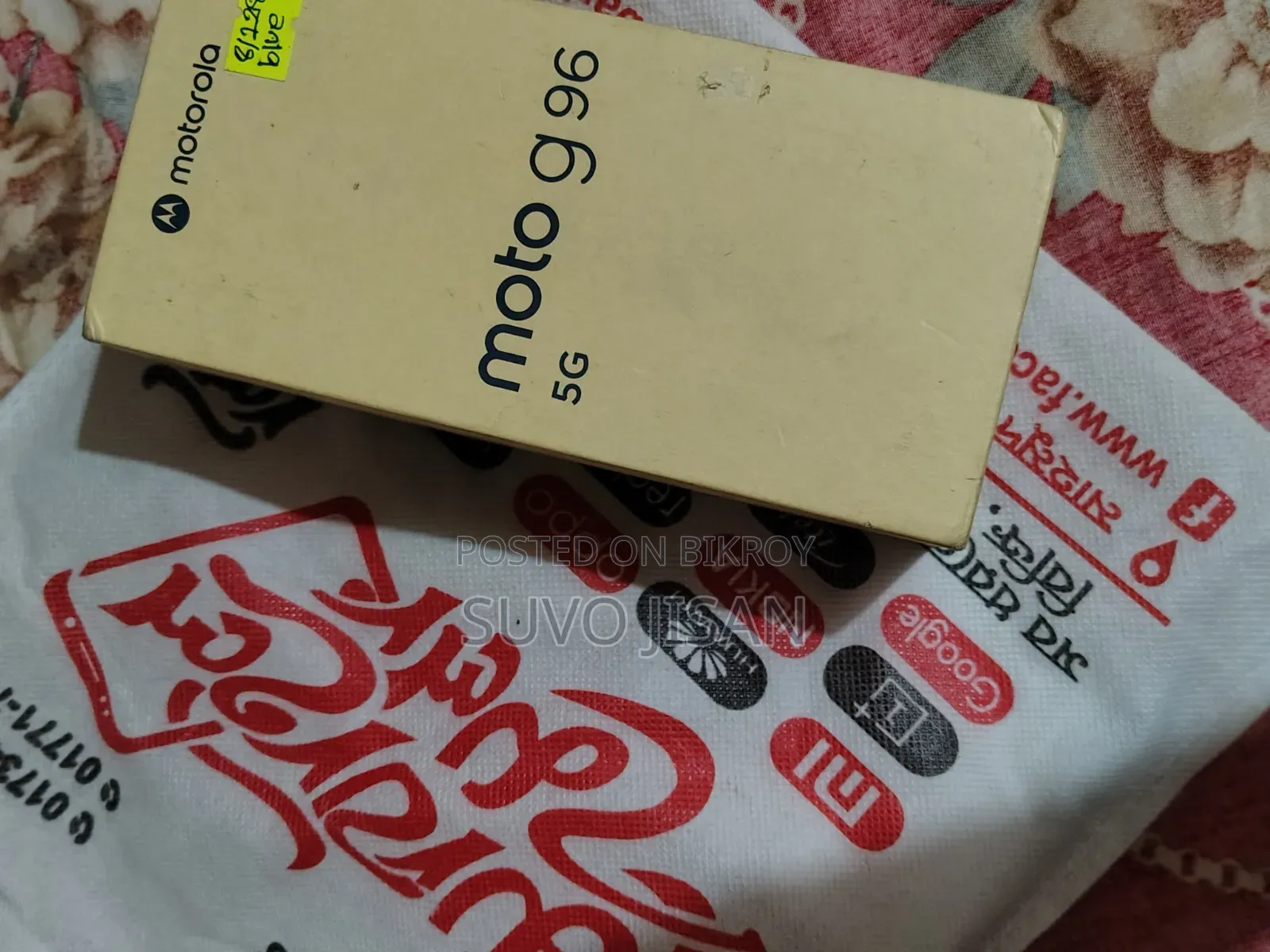 মোটোরোলা জি৯৬ ৫জি ১২৮ জিবি নীল