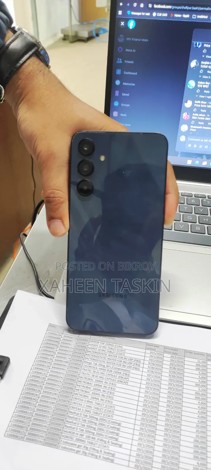 স্যামসাং গ্যালাক্সি এ১৬ ৫জি ২৫৬ জিবি কালো