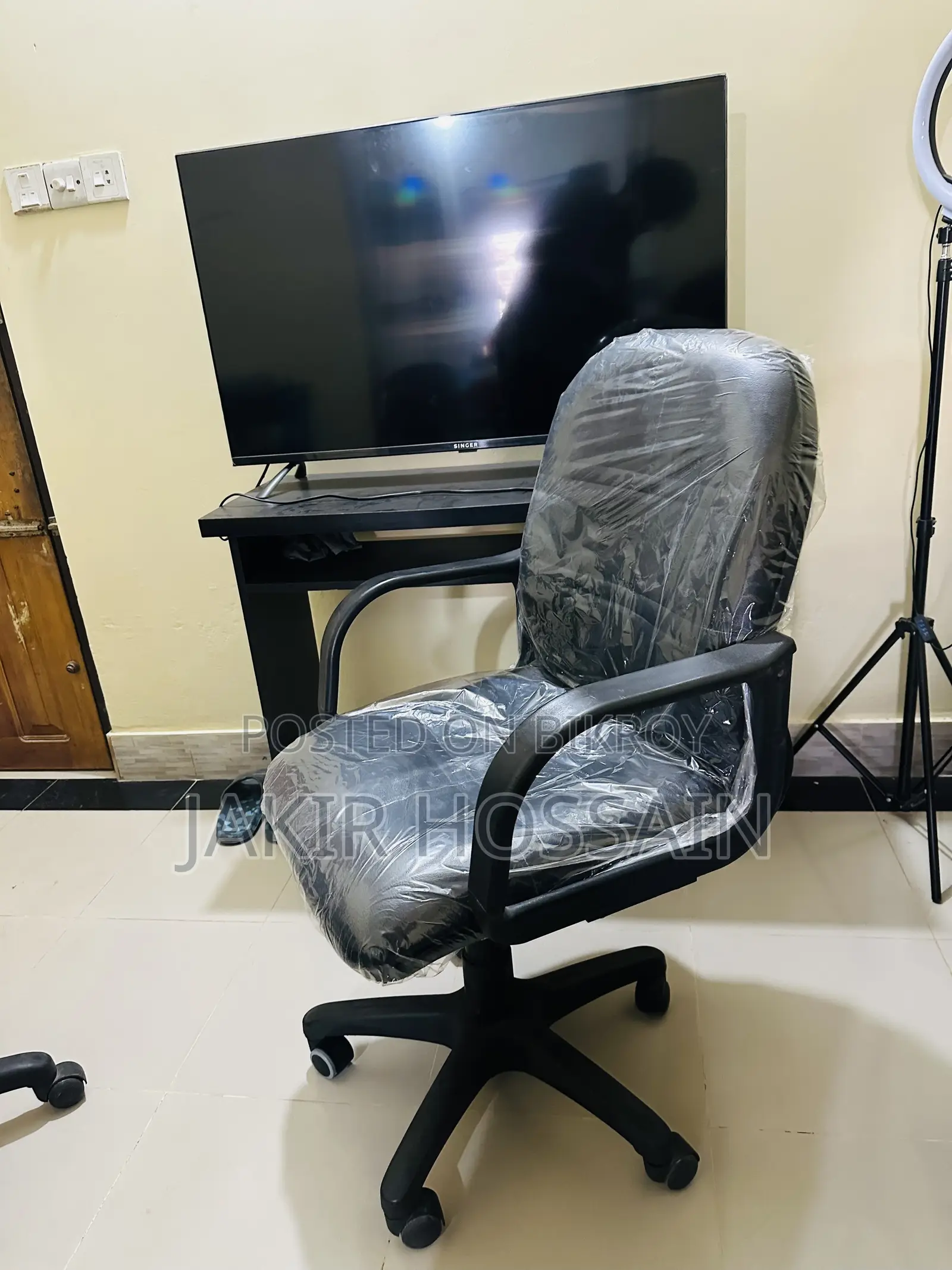 অটবি অফিস কম্পিউটার চেয়ার