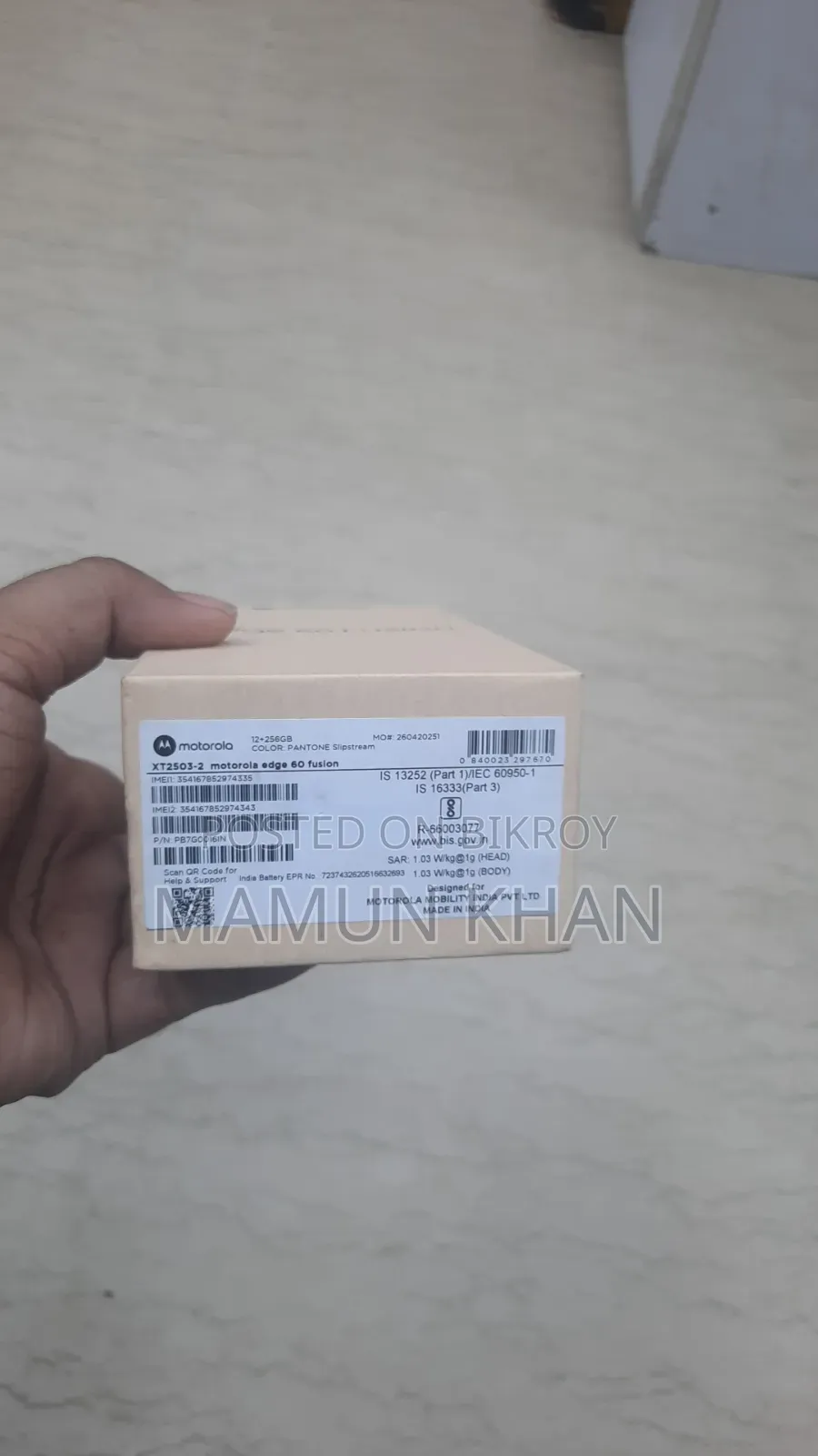 মোটর চলা এজ ৬০ ফিউশন ২৫৬ জিবি