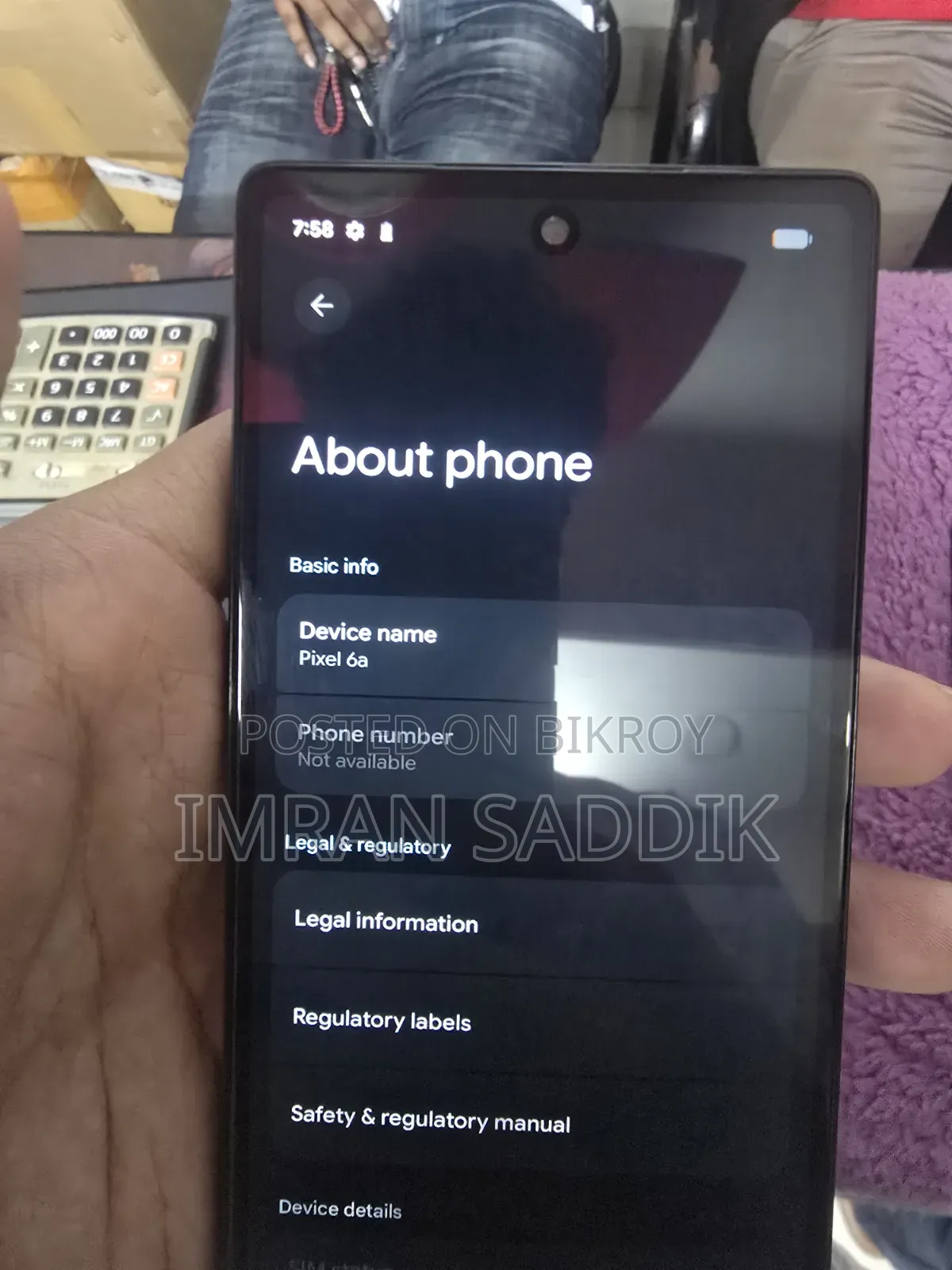 গুগল পিক্সেল ৬এ ১২৮ জিবি