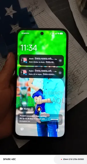 শাওমি রেডমি ১৫ ১২৮ জিবি ব্ল্যাক
