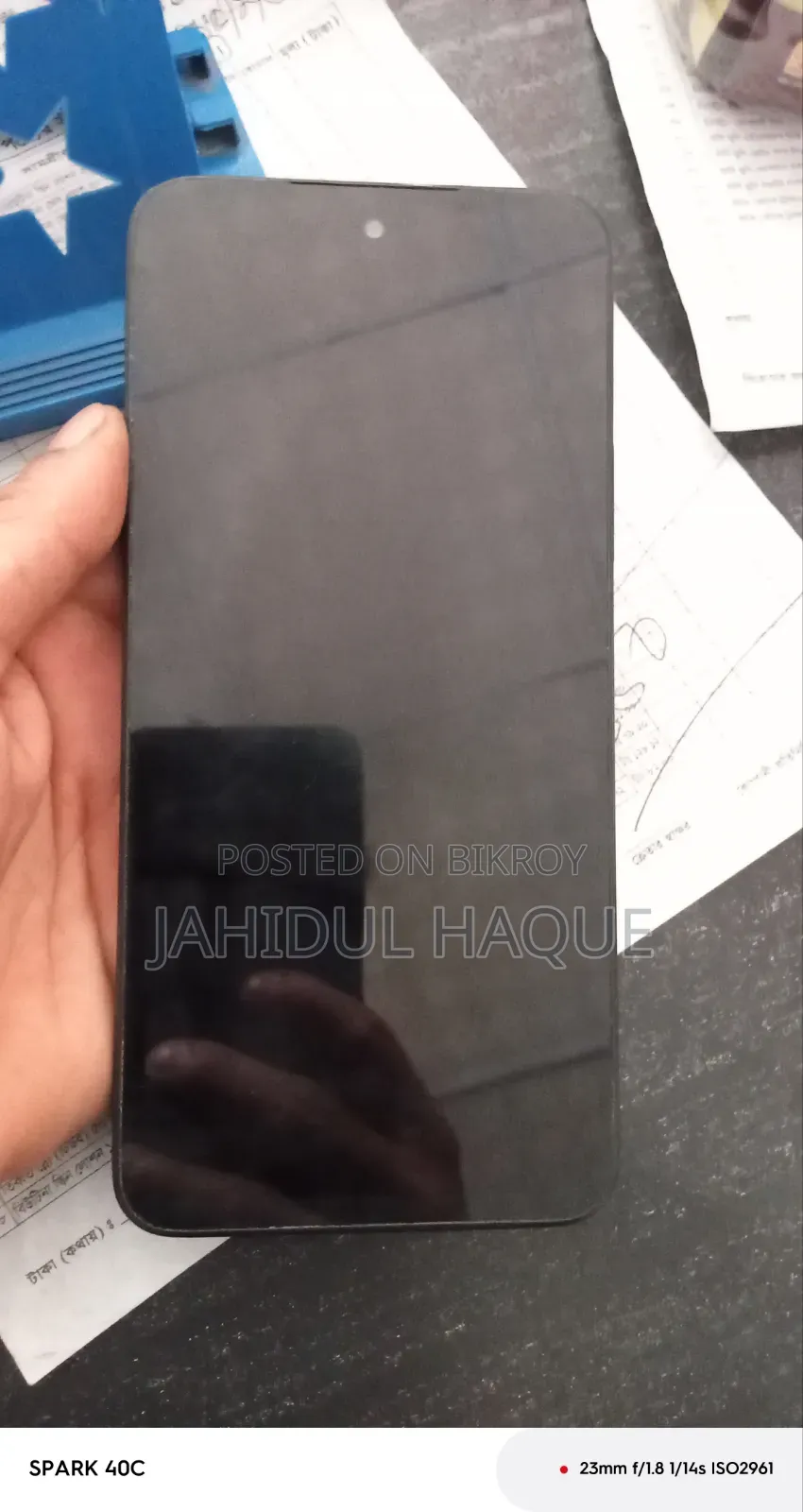 শাওমি রেডমি ১৫ ১২৮ জিবি ব্ল্যাক