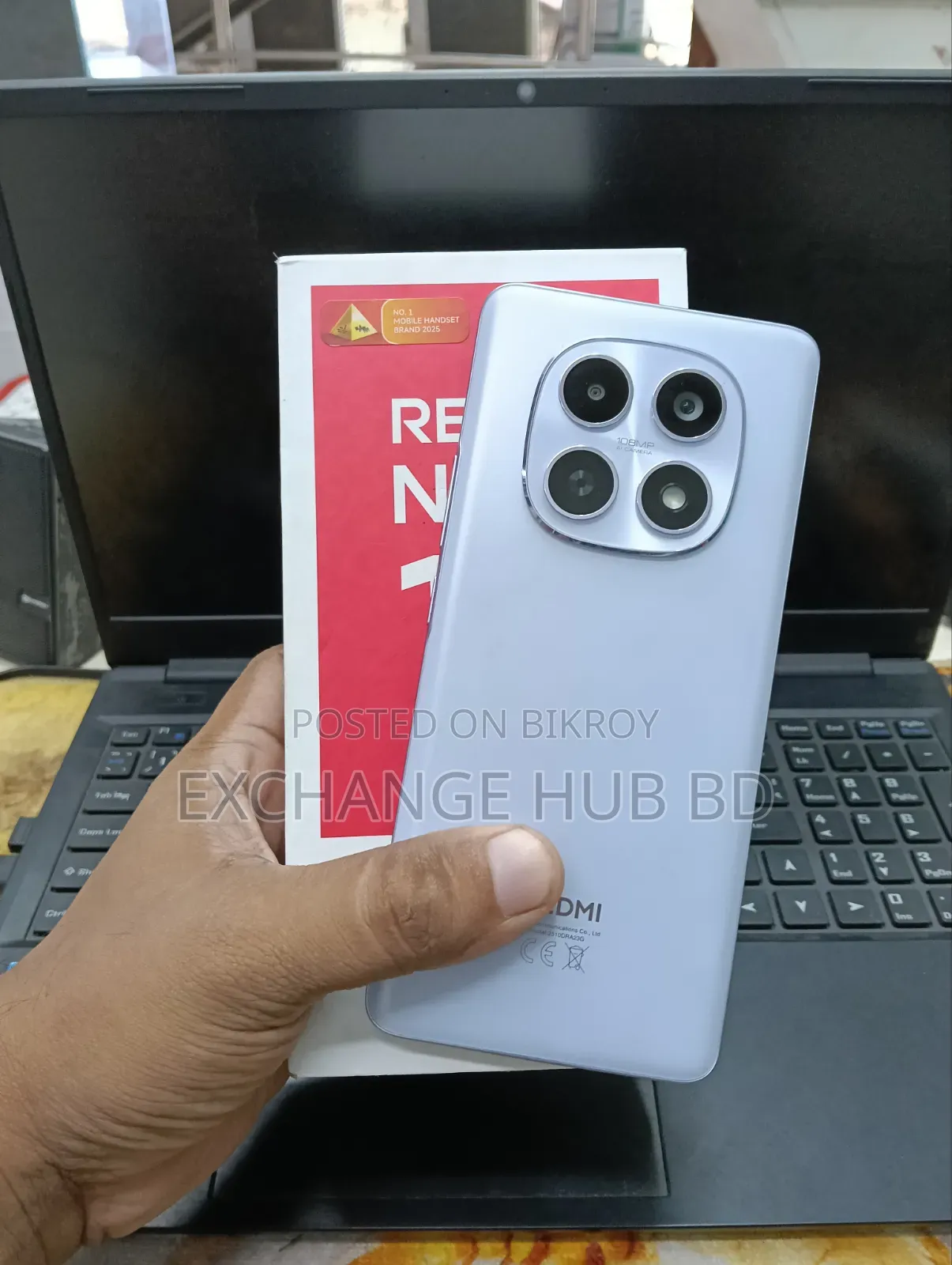 শাওমি রেডমি নোট ১৫ ১২৮ জিবি সাদা