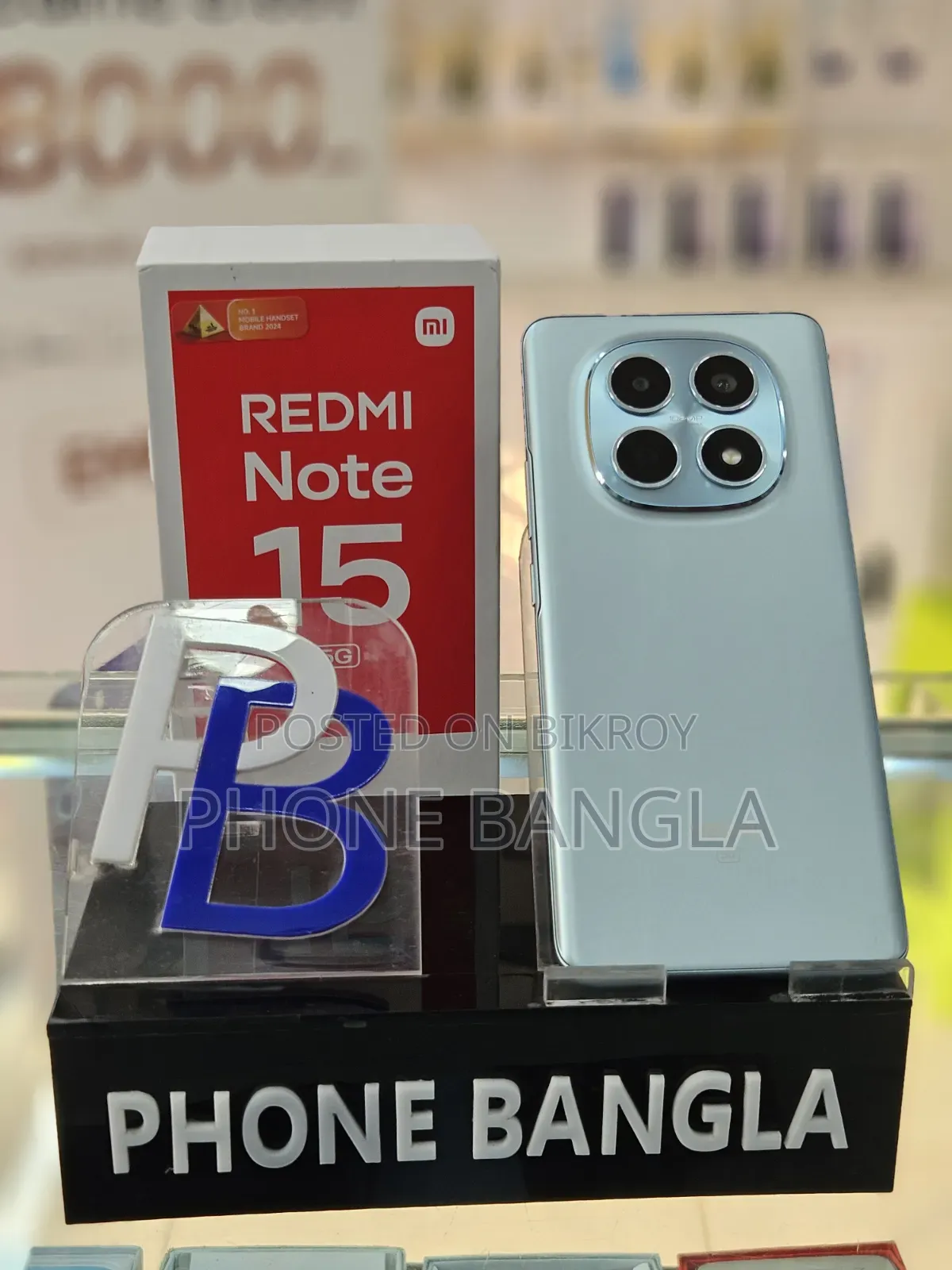 শাওমি রেডমি নোট ১৫ ২৫৬ জিবি