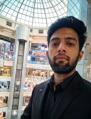 বিসমিল্লাহির রহমানির রাহিম