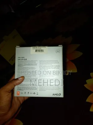 টাকার দরকার তাই সেল দিব