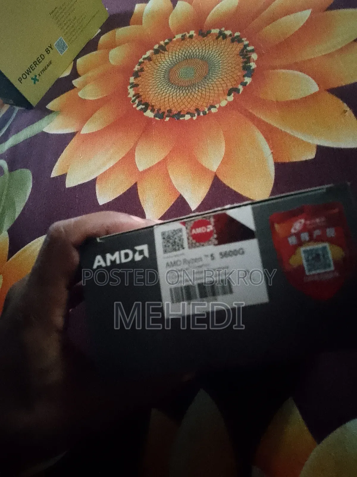 টাকার দরকার তাই সেল দিব