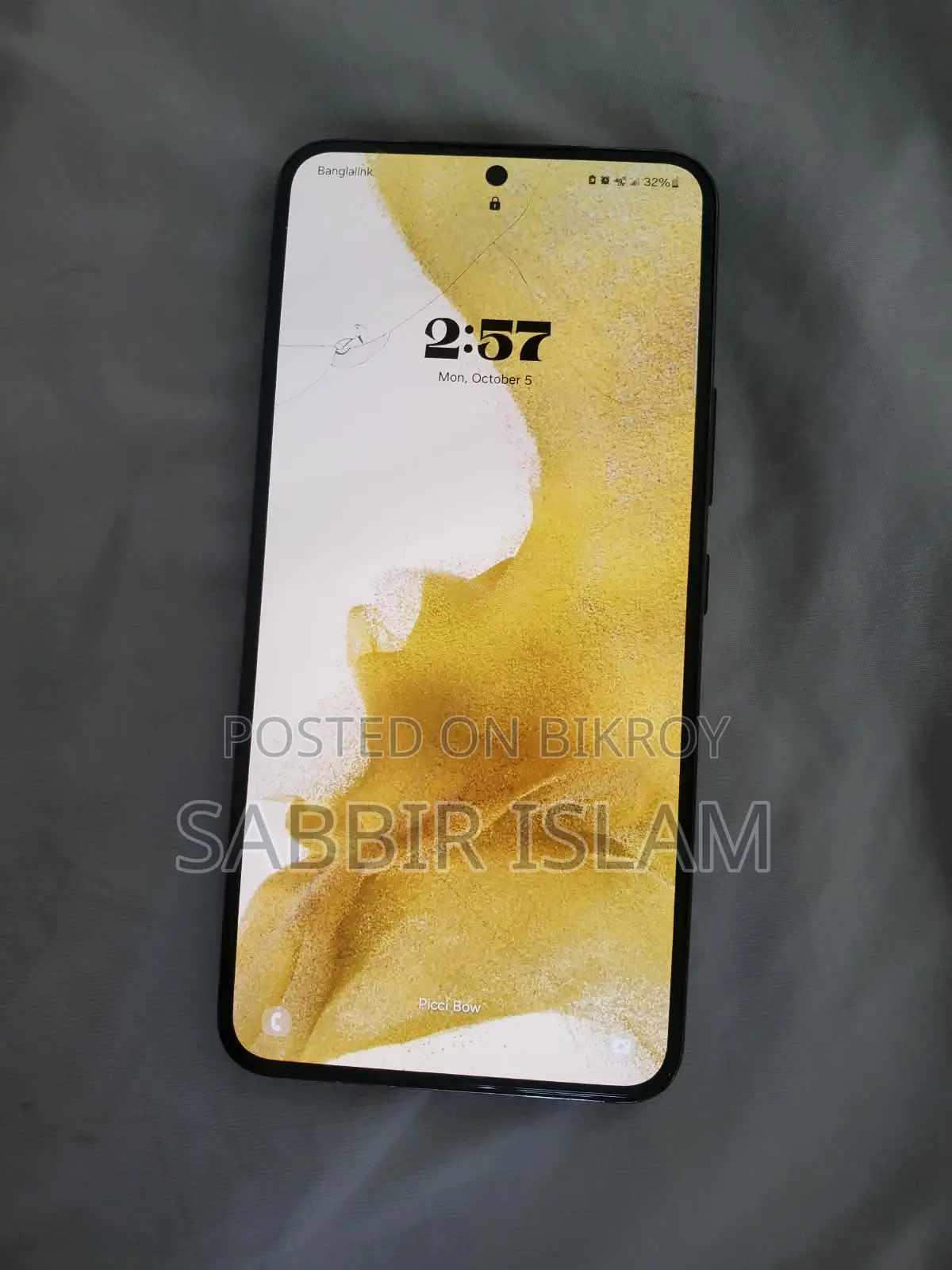 স্যামসাং গ্যালাক্সি এস২২ ৫জি ১২৮ জিবি ব্ল্যাক
