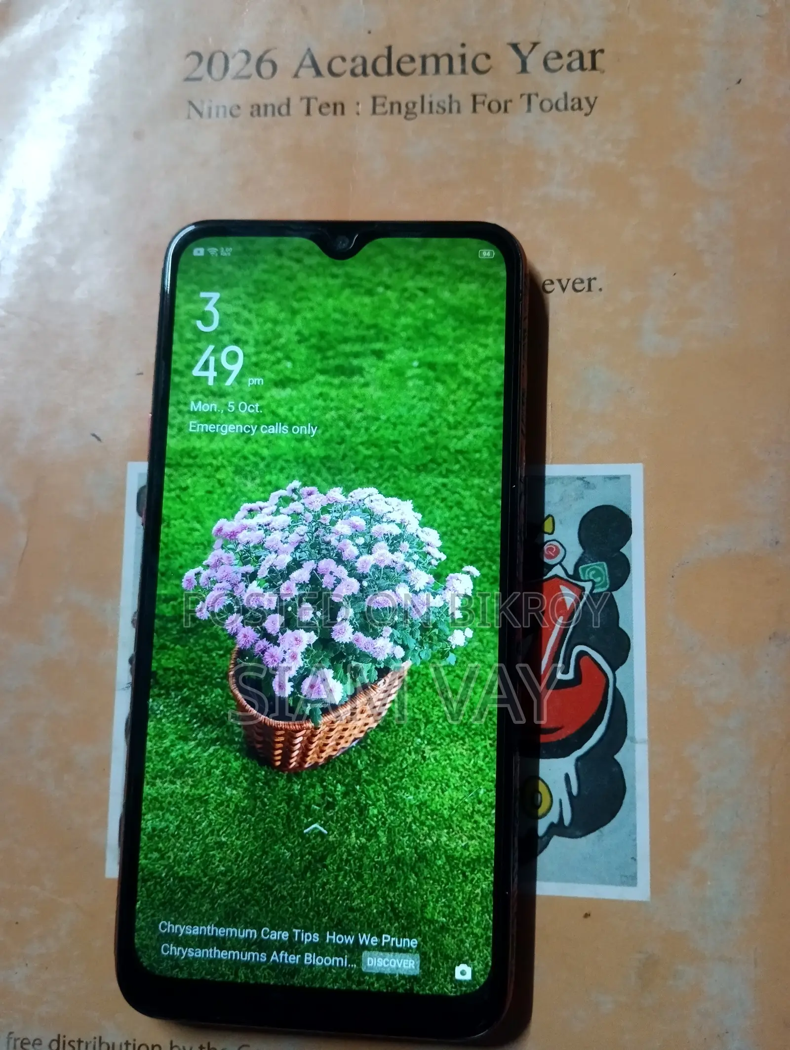 ওপ্পো এ১কে ৩২ জিবি লাল