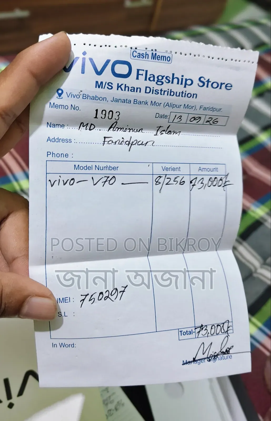 New Vivo V70 256 GB Black
